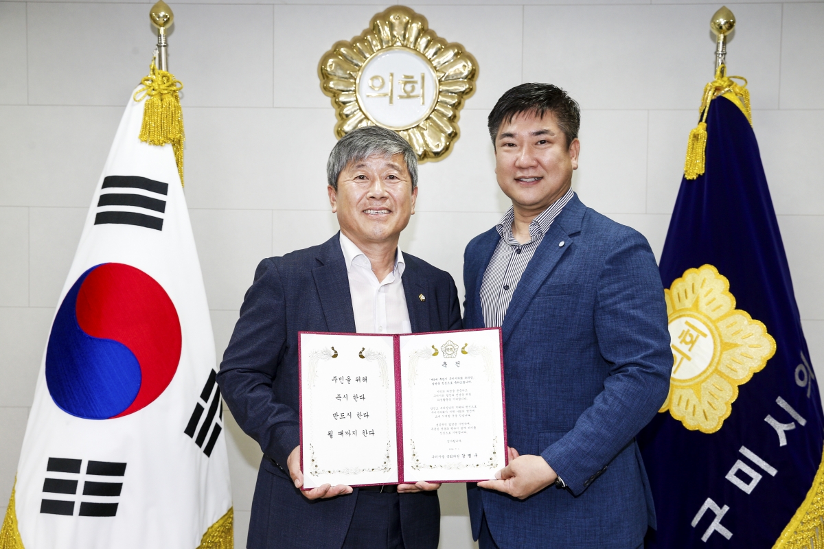 20240703-010[_P7U7595-1-강명구 국회의원 축전.jpg
