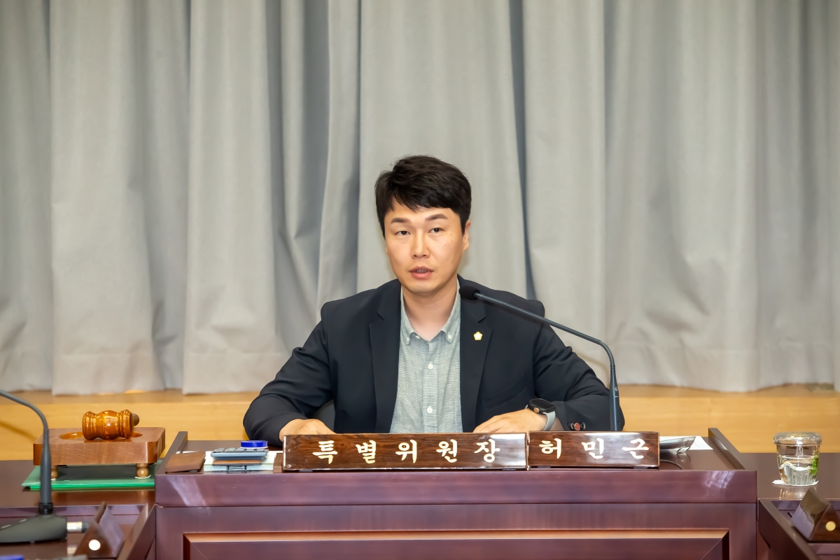 20240704-040[_P7U7677-제278회 임시회시 제1차 윤리특별위원회 활동.jpg