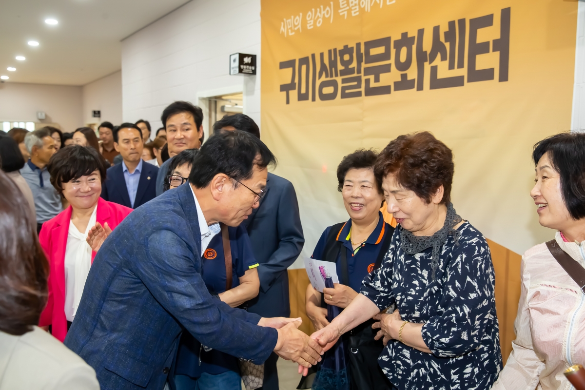 20240705-019[_P7U7800-구미생활문화센터 개관식.jpg