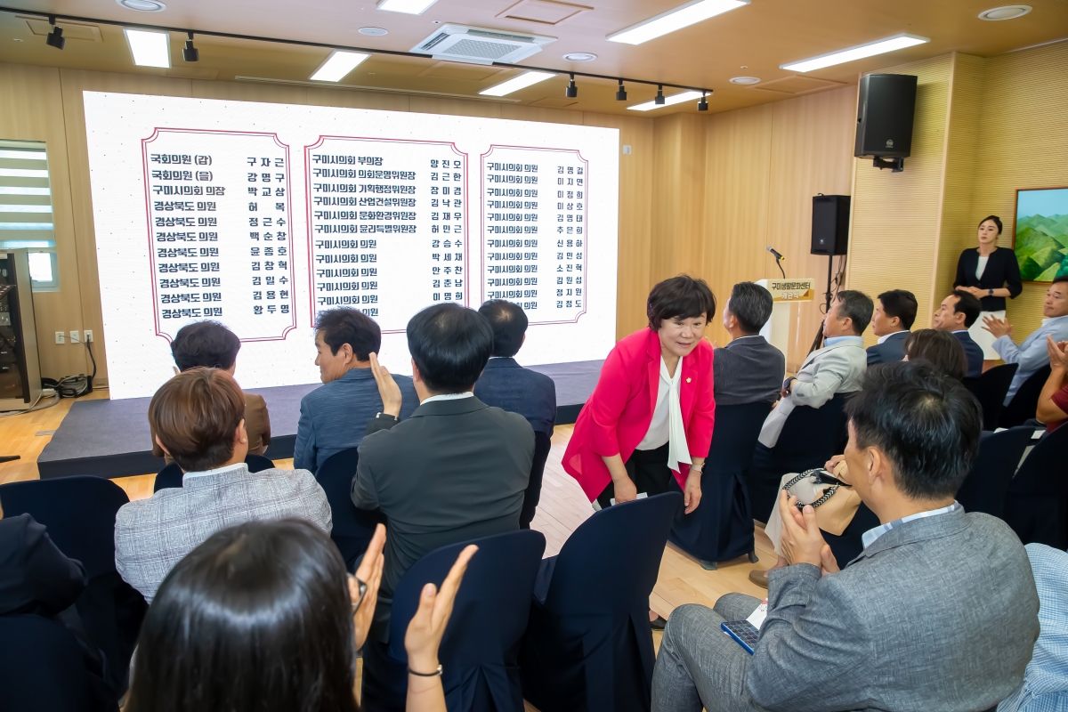 20240705-006[_P7U7758-구미생활문화센터 개관식.jpg