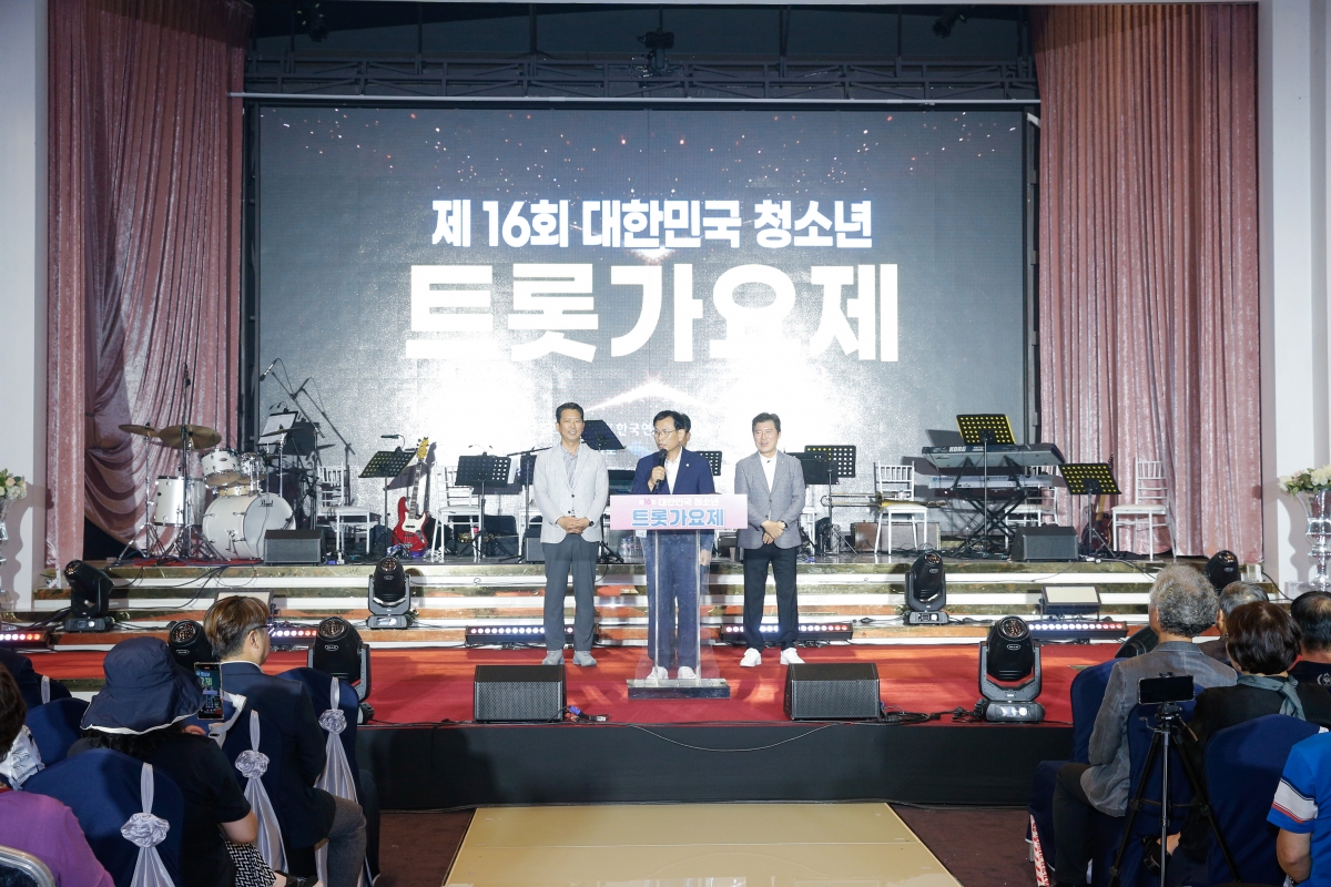 20240720-025[_P7U8914-1-제16회 대한민국청소년트롯가요제.jpg