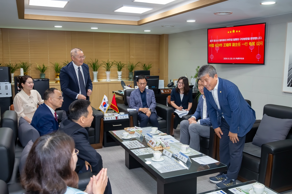 20240820-036[_P7U0949-중국 창사시 왕위후이 부주임 일행 방문.jpg
