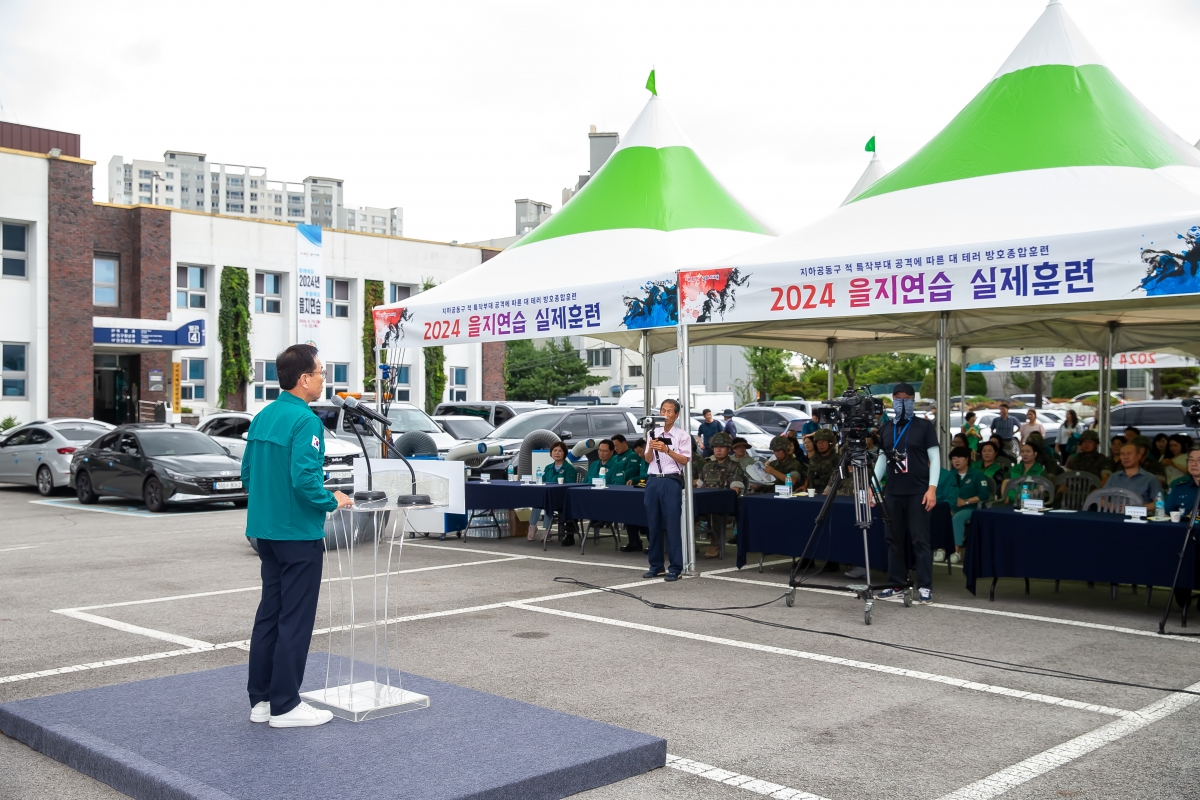 20240821-018[_P7U1078-2024 을지연습 실제훈련.jpg