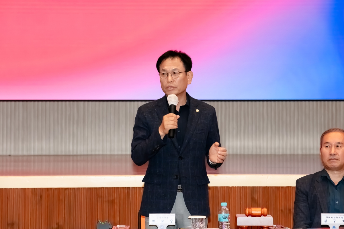 20240830-048[IMG_2878-민주평화통일자문회의 구미시협의회 3분기 정기회의.jpg