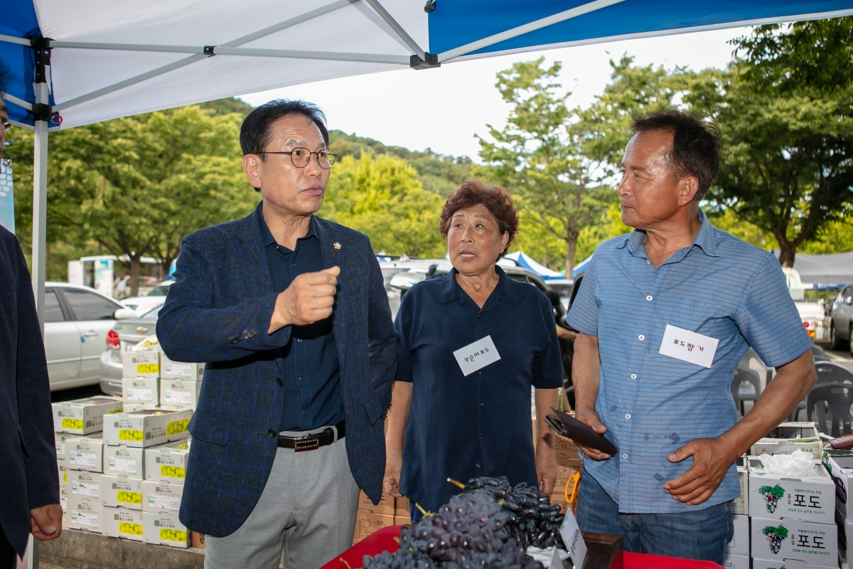 20240830-064[IMG_2914-2024 유럽종 포도품종 평가 및 판매 홍보행사.jpg