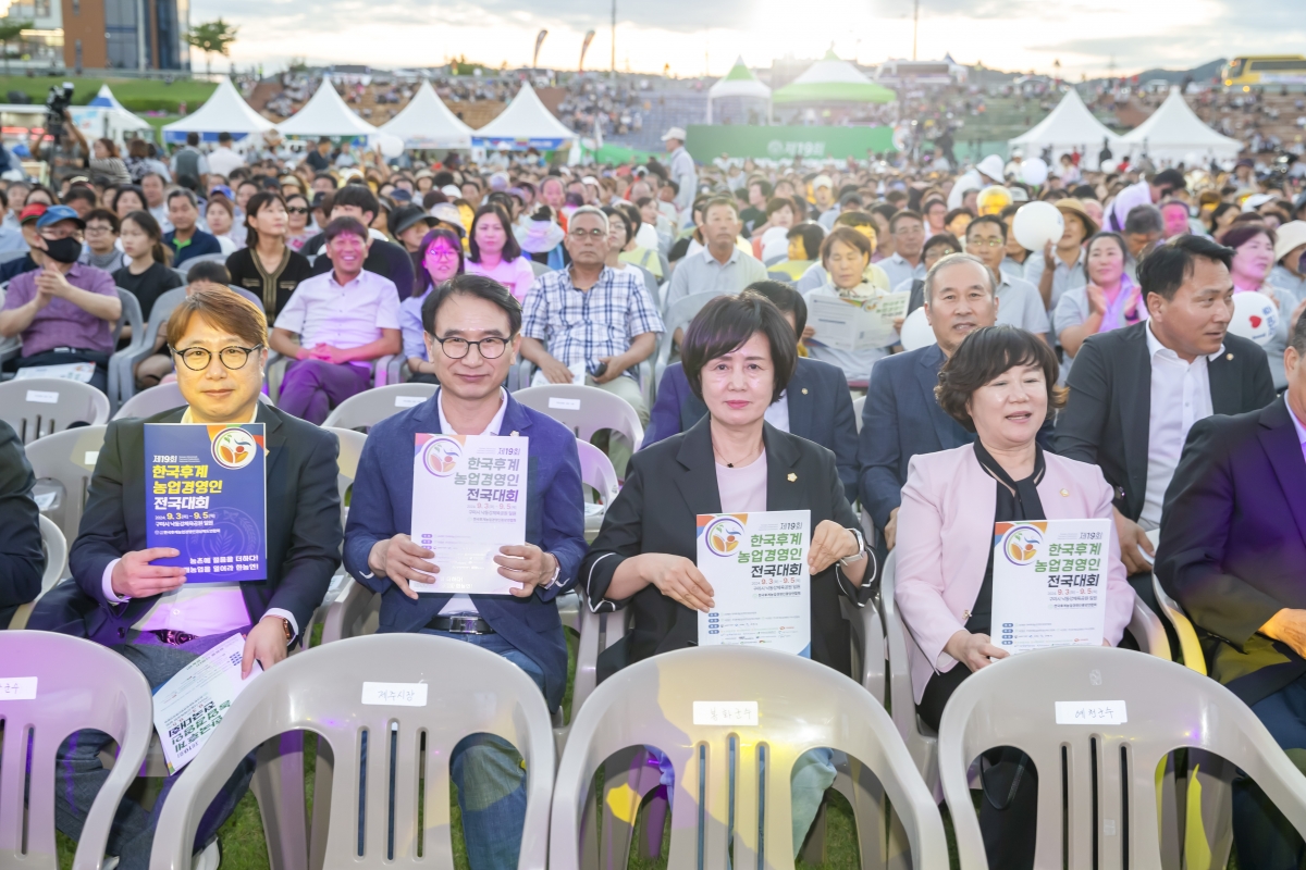 20240903-070[_P7U2612_1-한국후계농업경영인 전국대회 환영리셉션 및 개막식.jpg