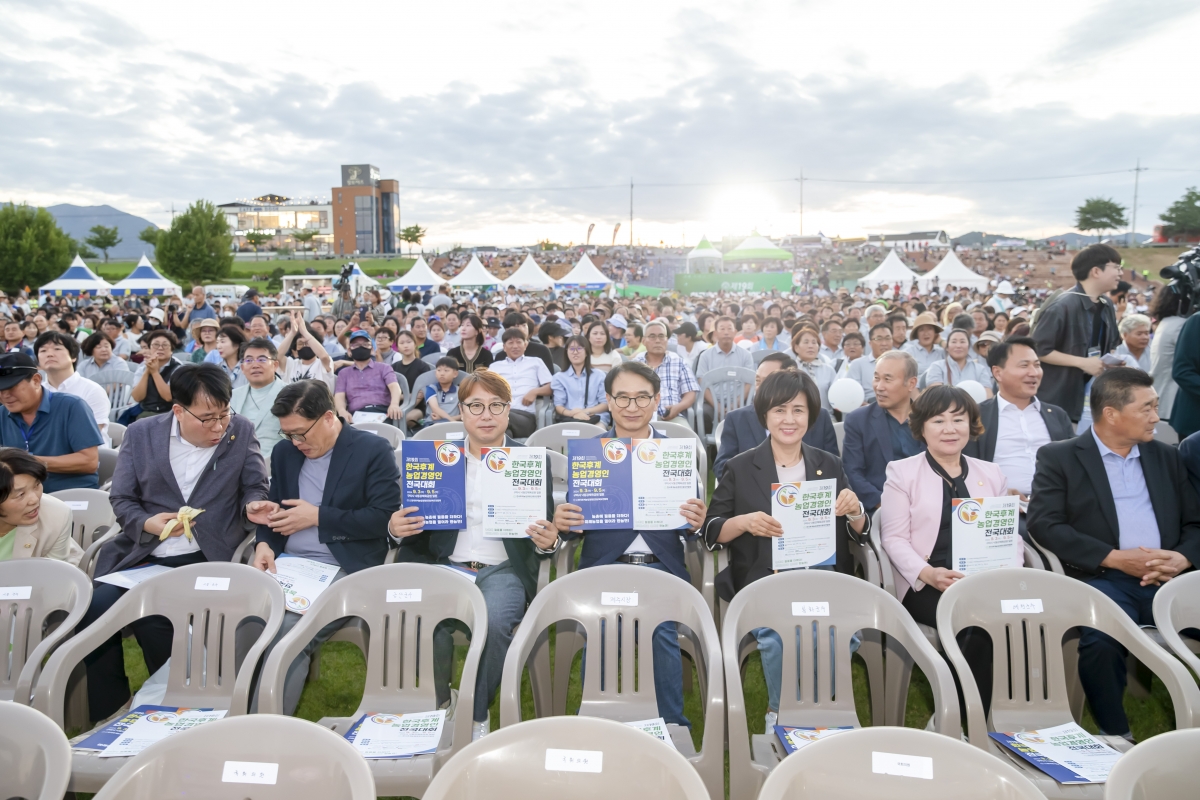 20240903-071[_P7U2615_1-한국후계농업경영인 전국대회 환영리셉션 및 개막식.jpg