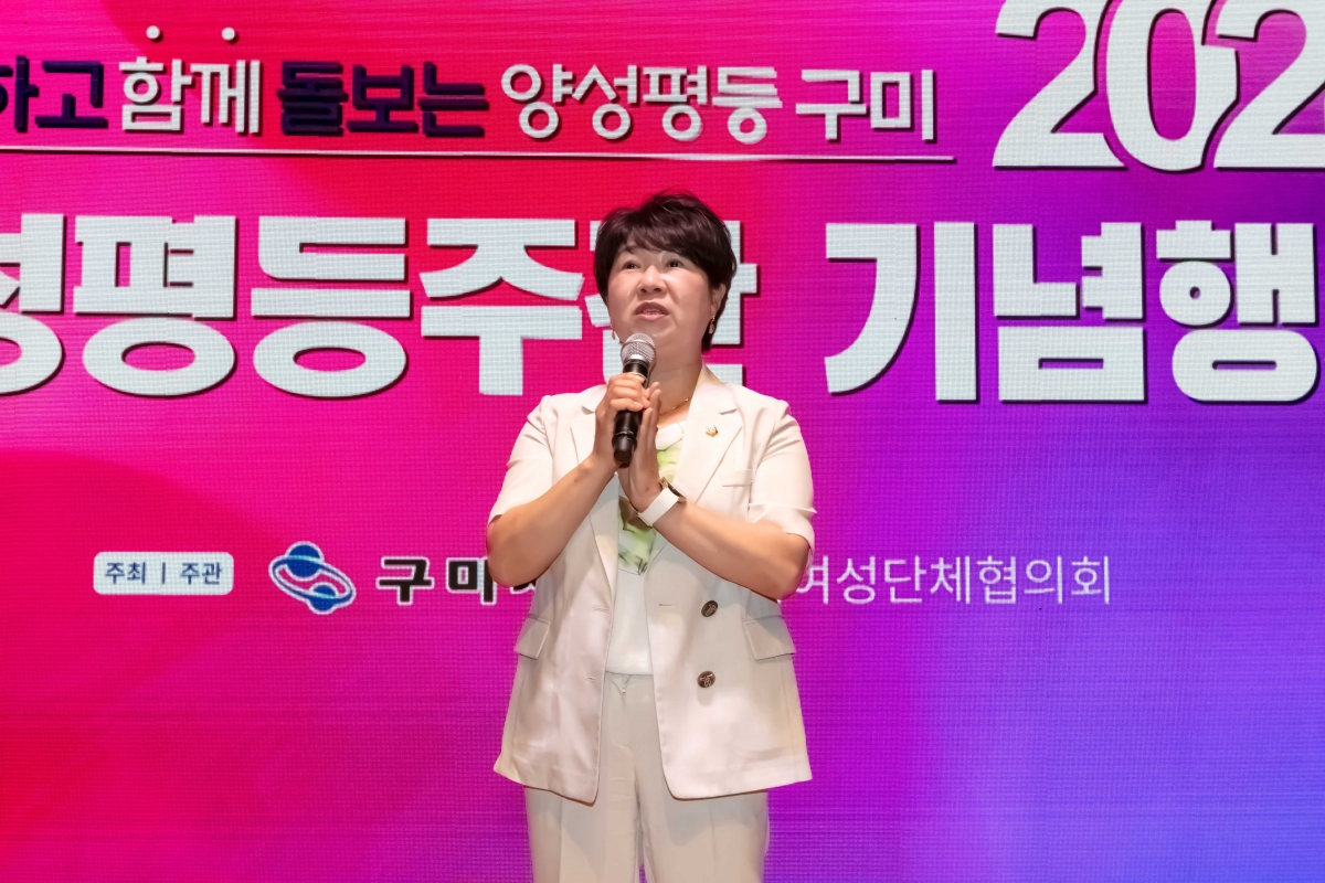 20240904-142[IMG_3184-2024년 양성평등주간 기념식.jpg