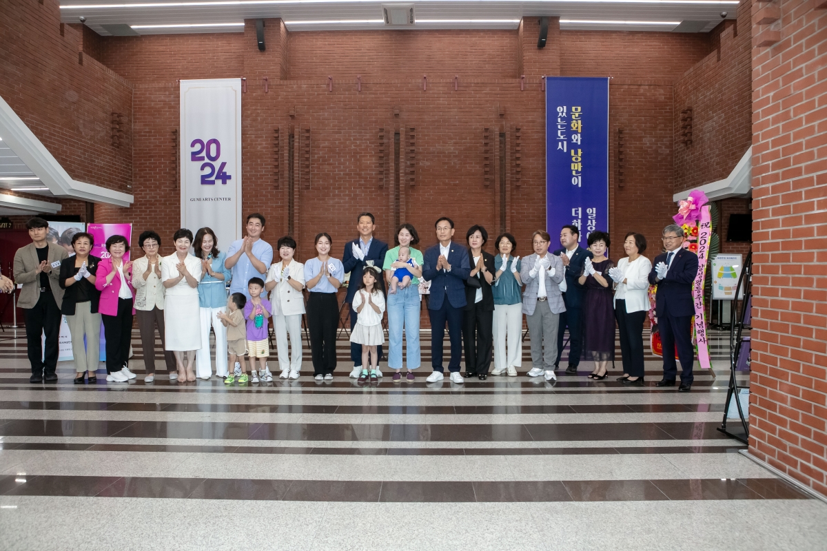 20240904-106[IMG_3099-2024년 양성평등주간 기념식.jpg