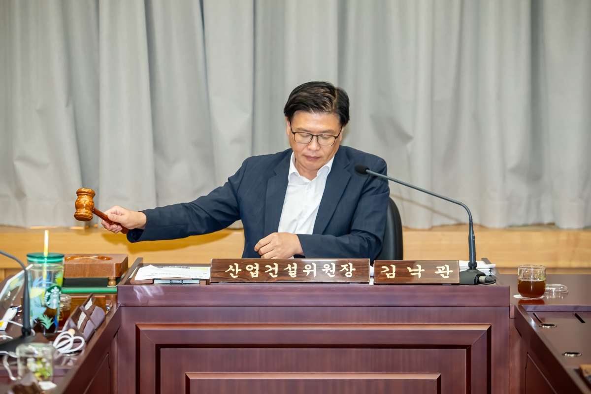 20240905-037[_P7U3189-제280회 임시회 산업건설위원회 조례안 등 심사활동.jpg