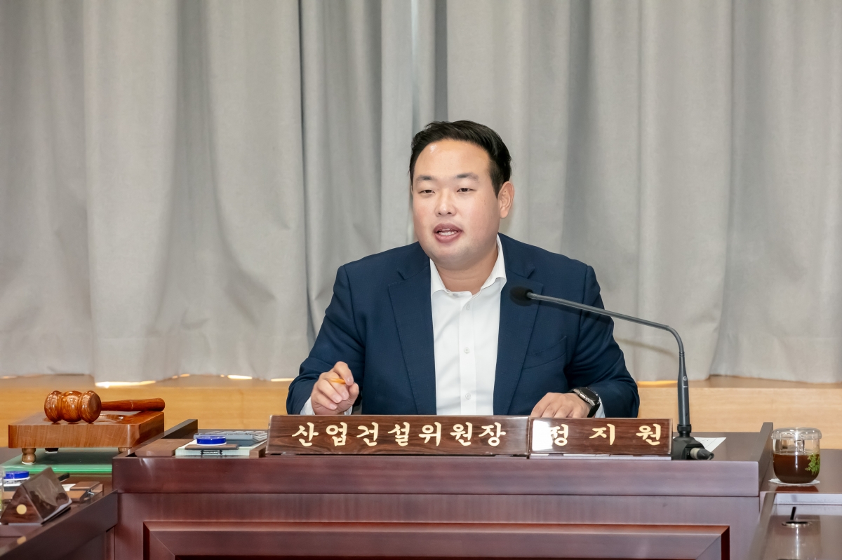 20240910-005[IMG_3410-제280회 임시회 산업건설위원회 소관 행정사무감사 지적사항 조치결과 보고의 건.jpg