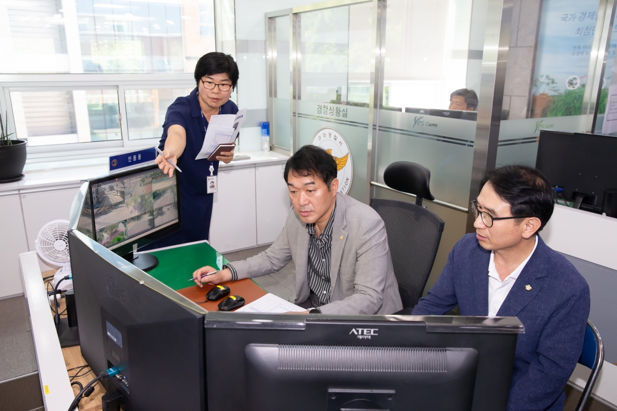 20240910-057[_P7U3940-제280회 임시회 기획행정위원회 구미시 통합관제센터 현장방문.jpg