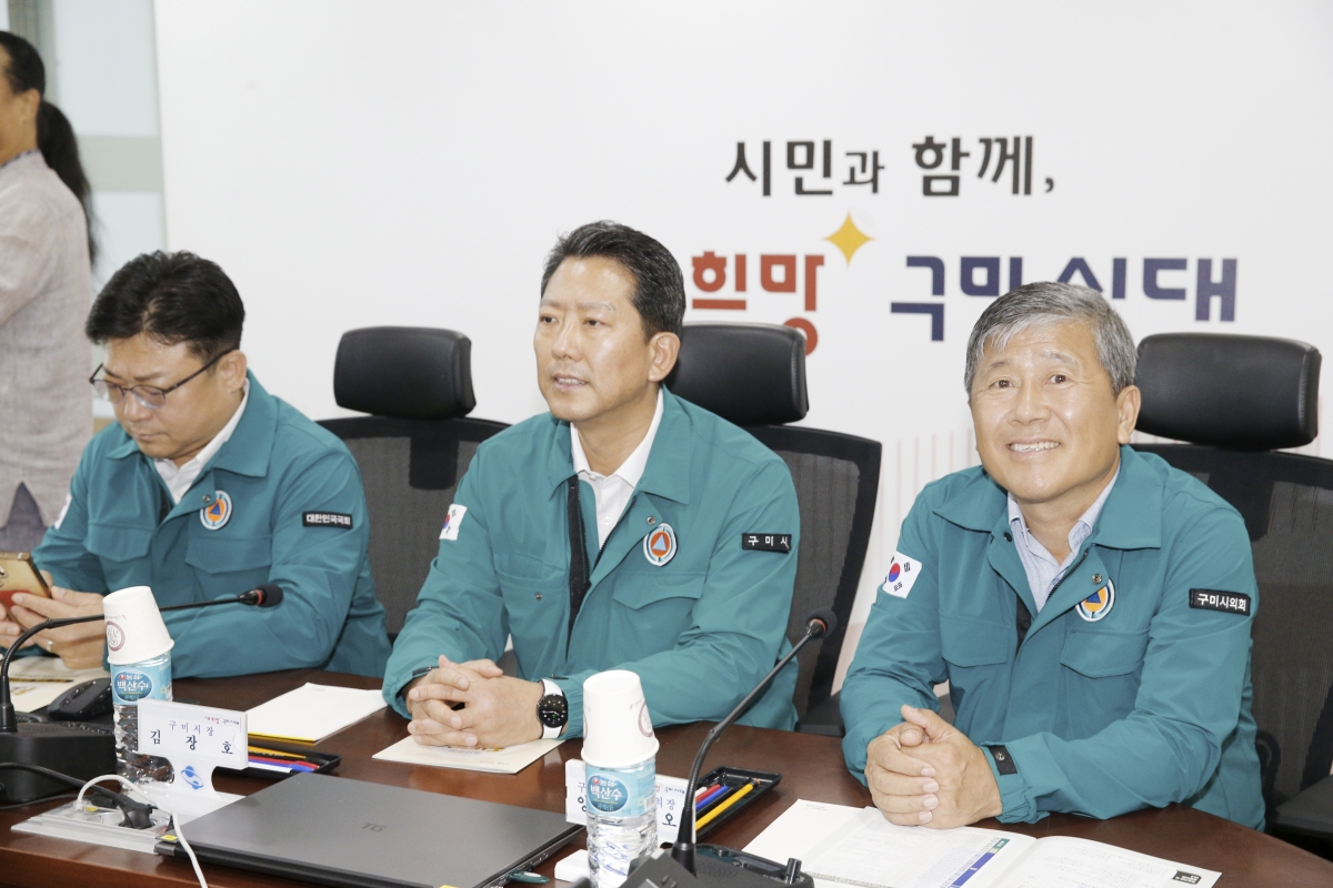 20240914-007[_P7U4599-추석맞이 구미시청 당직실 및 종합상황실 근무자 방문 격려.jpg