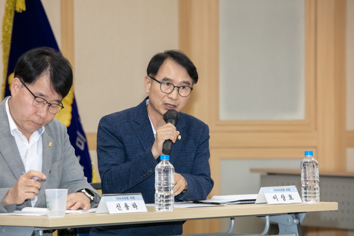 20240925-140[IMG_3749-의원연구단체 구미시 주민참여예산 활성화 연구회 중간보고회 및 토론회.jpg
