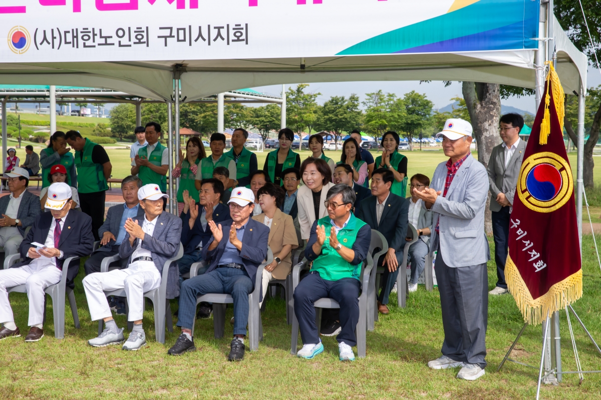 20240926-008[_P7U5566-어르신 한마음체육대회.jpg
