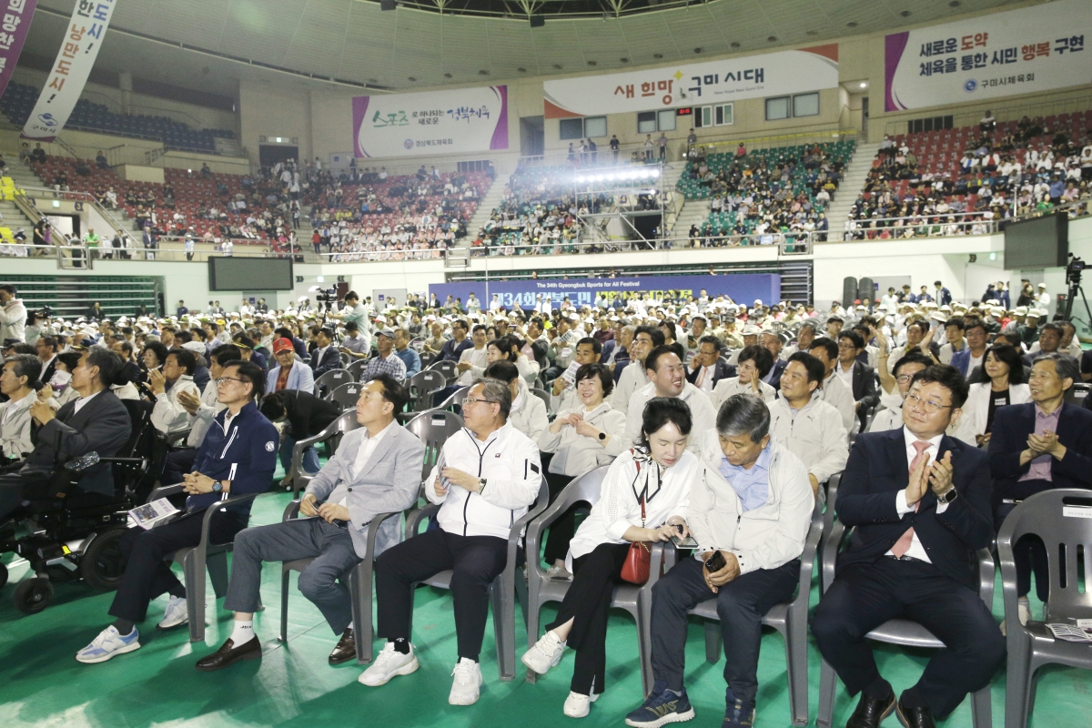 20240927-020[_P7U5820 복사-제34회 경북도민생활대축전 개회식.jpg