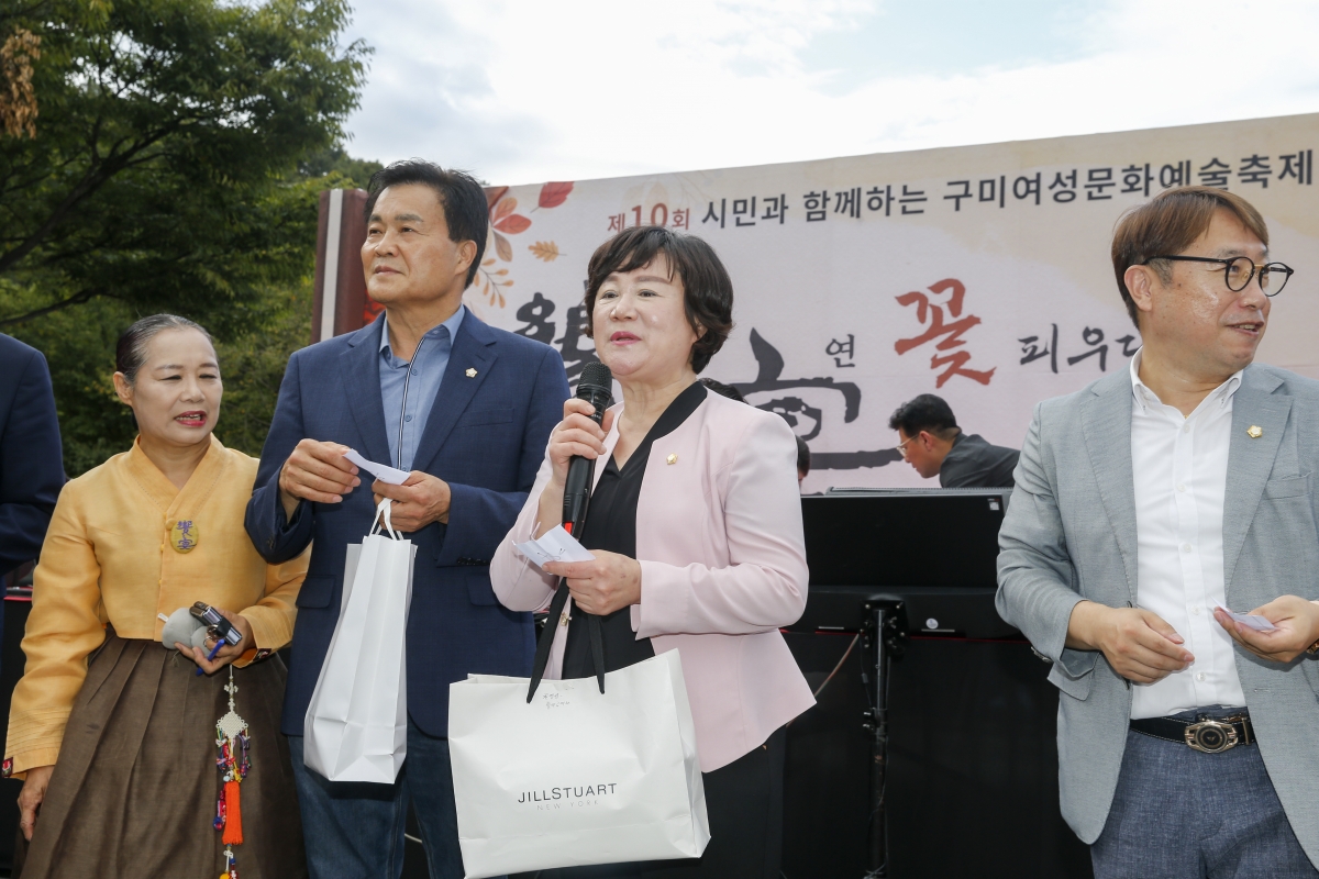 20240928-023[_P7U5955-1-제10회 구미여성문화예술축제.jpg
