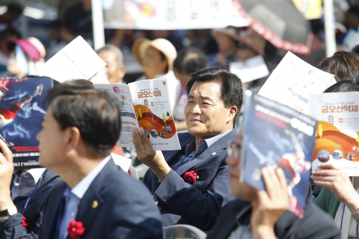 20240929-029[_P7U6131-금오산악제 및 구미시민한마음축제.JPG
