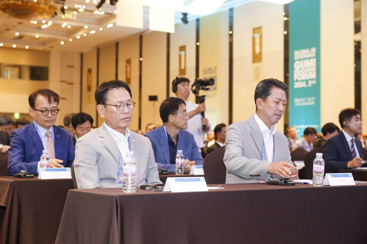 20241001-006[_P7U6219 복사-구미에듀케이션 포럼.jpg