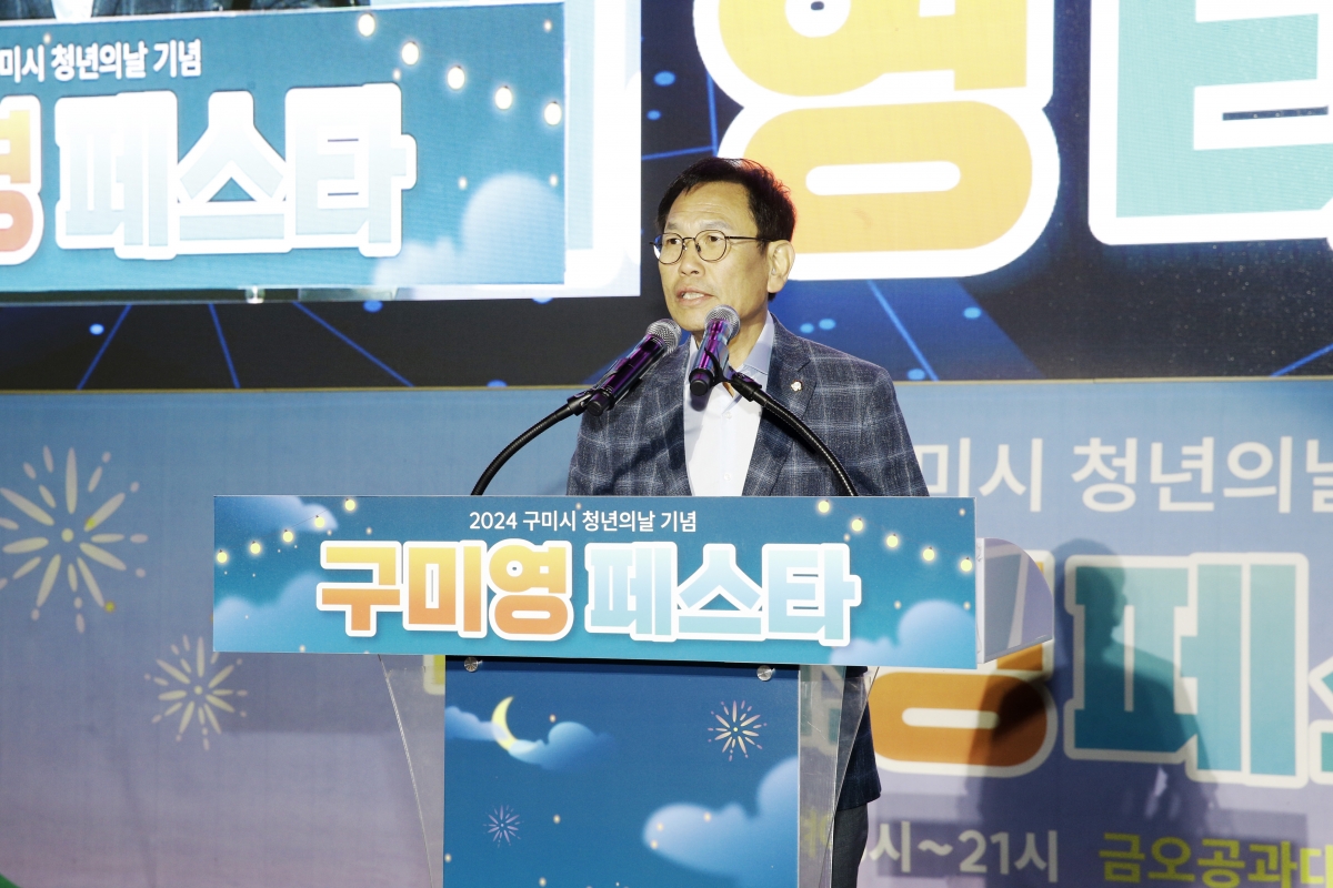 20241002-028[_P7U6317 복사-구미영페스타.jpg