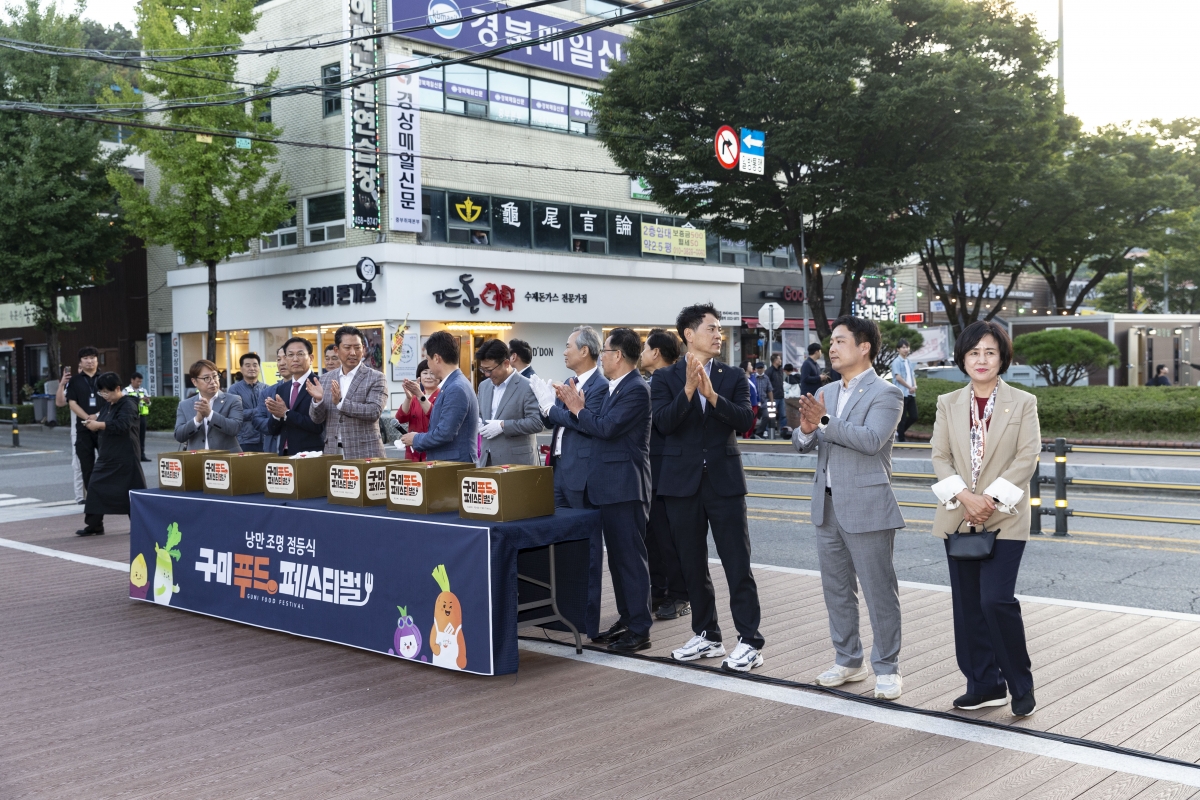 20241005-104[_P7U6681-1-2024 구미 푸드페스티벌.jpg