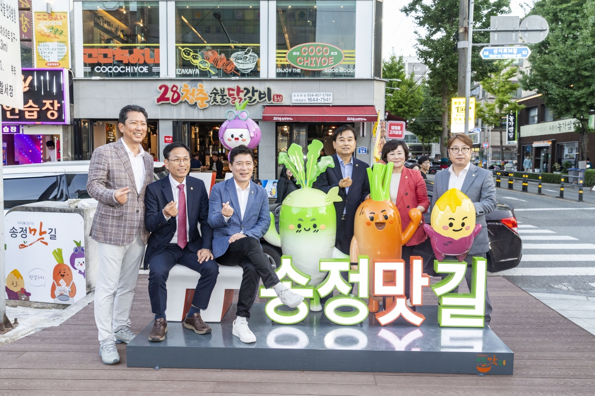 20241005-109[_P7U6696-1-2024 구미 푸드페스티벌.jpg