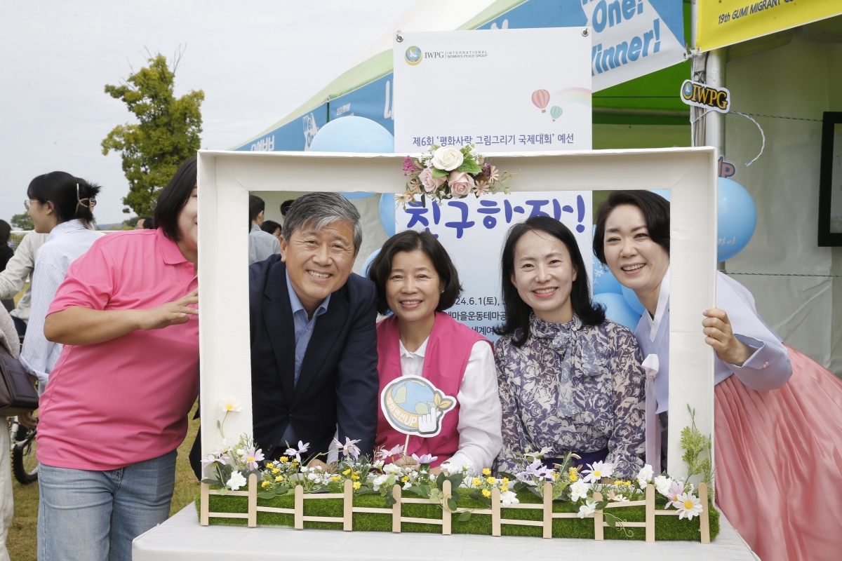 20241006-003[_P7U6743 복사-2024 제19회 구미외국인 주민문화축제.jpg