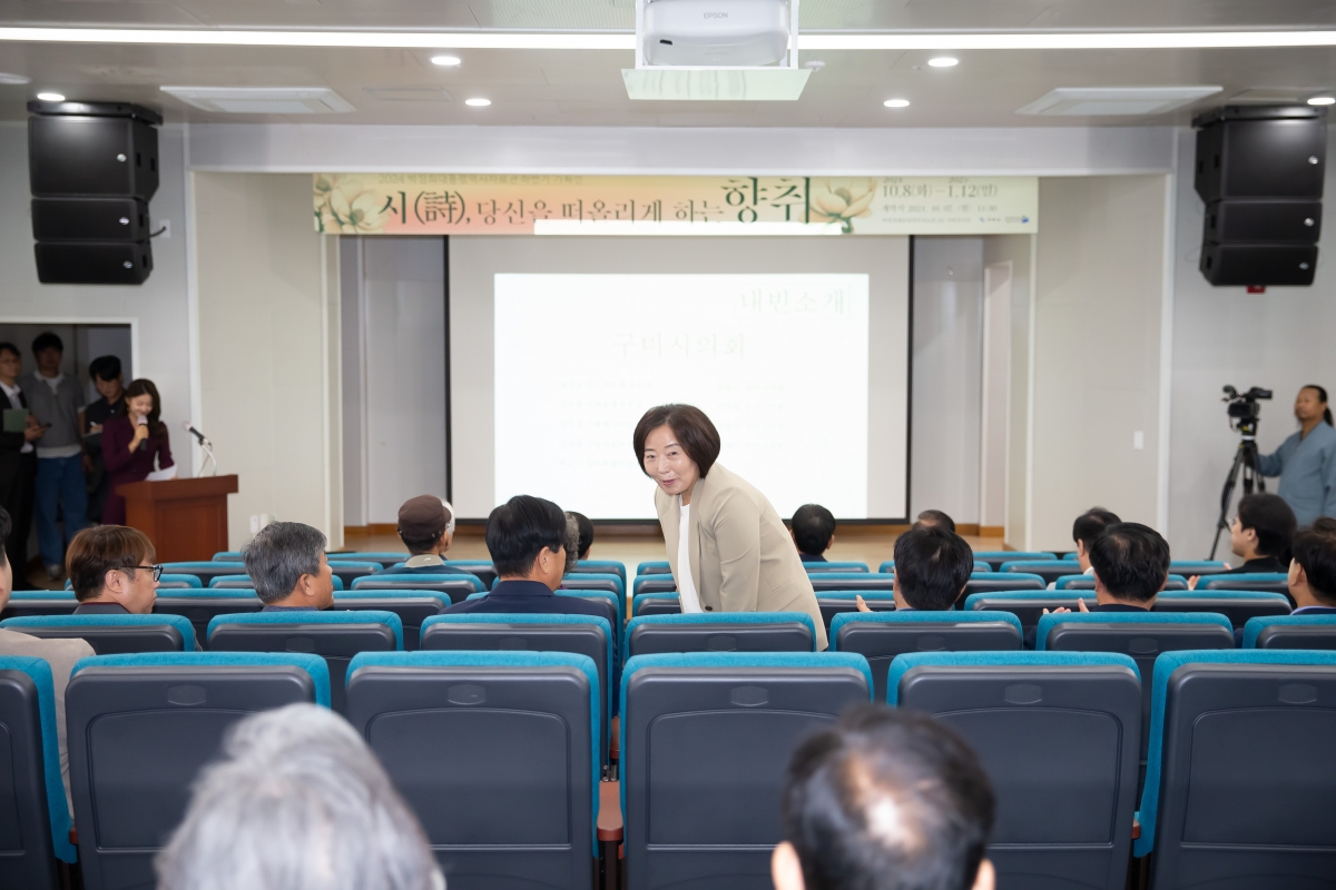 20241007-009[_P7U6994-박정희대통령역사자료관 하반기 기획전시 개막식.jpg
