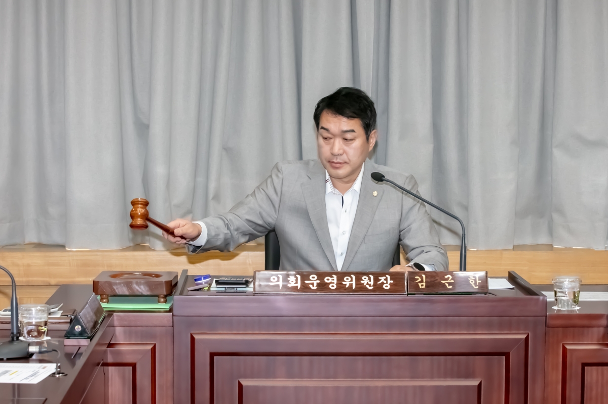 20241008-001[IMG_3871-폐회중 의회운영위원회 활동.jpg