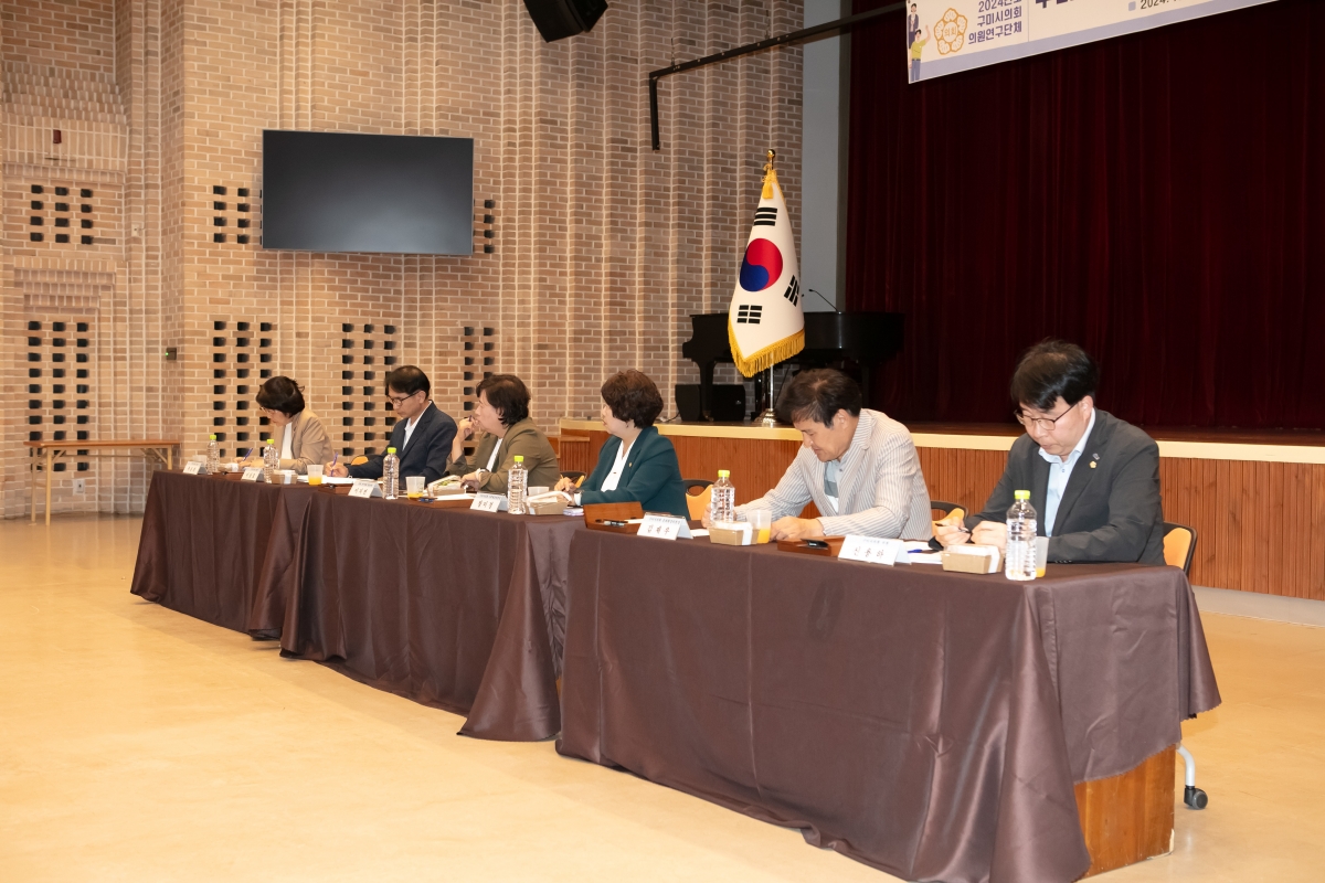 20241010-070[IMG_4158-의원연구단체 구미시 주민주민참여예산 활성화연구회 간담회.jpg