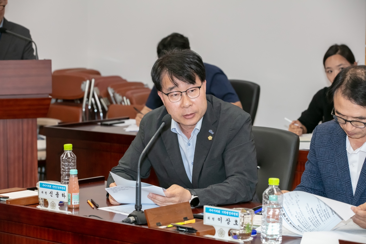 20241010-043[IMG_4086-의원연구단체 구미시 주민주민참여예산 활성화연구회 간담회.jpg