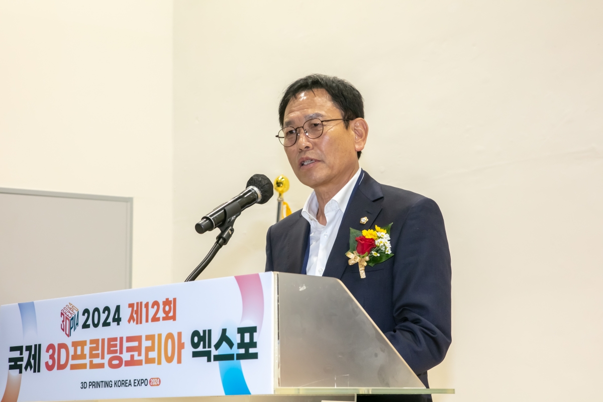 20241017-018[IMG_4247-국제3D프린팅코리아 엑스포.jpg
