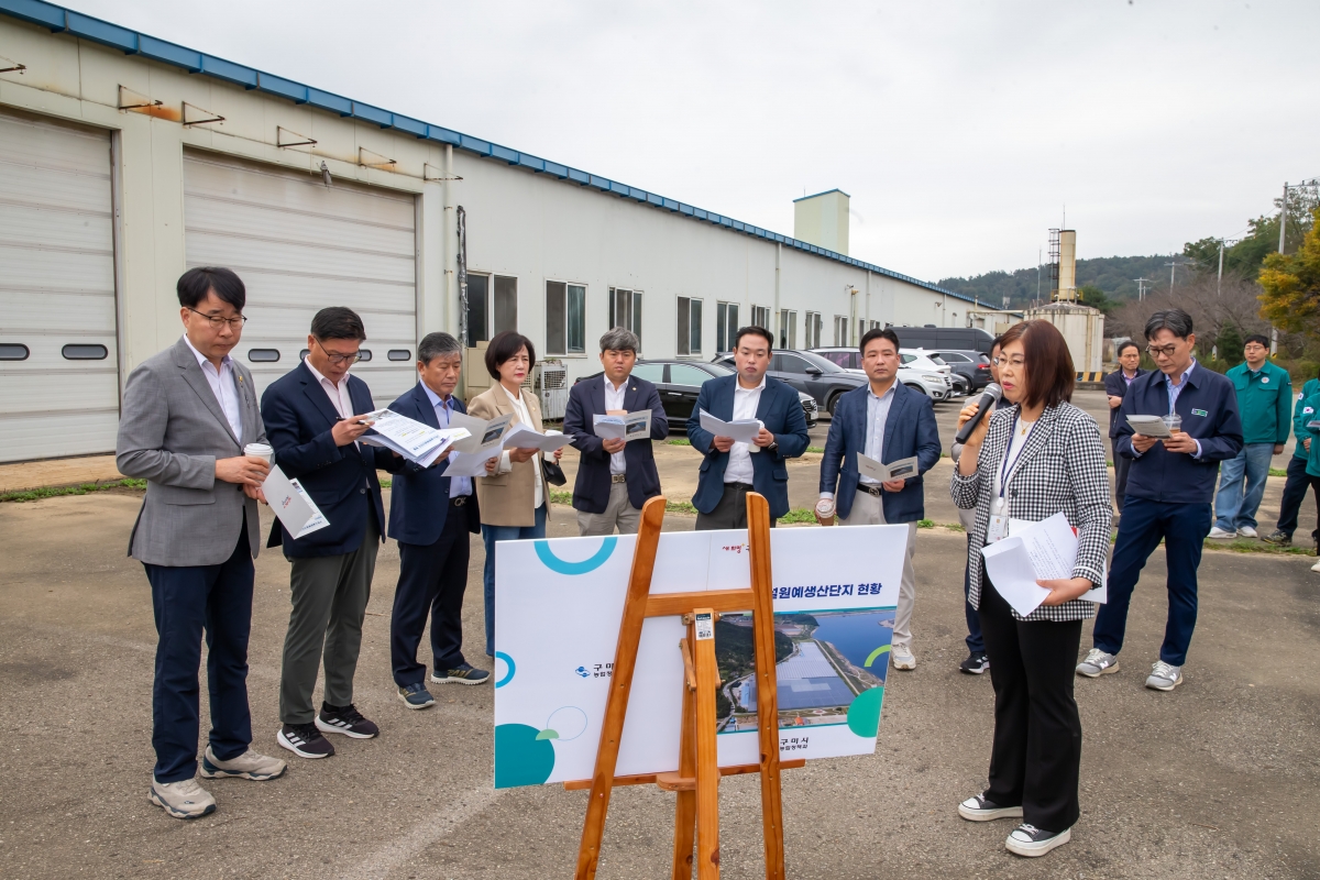 20241018-005[_P7U8772-제281회 임시회 산업건설위원회 구미시설원예생산단지 현장방문.jpg