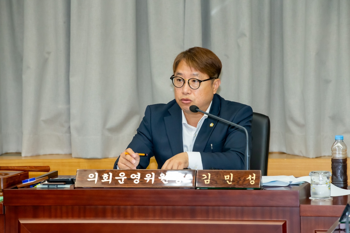 20241017-053[_P7U8343-제281회 임시회시 의회운영위원회 조례안 심사활동.jpg