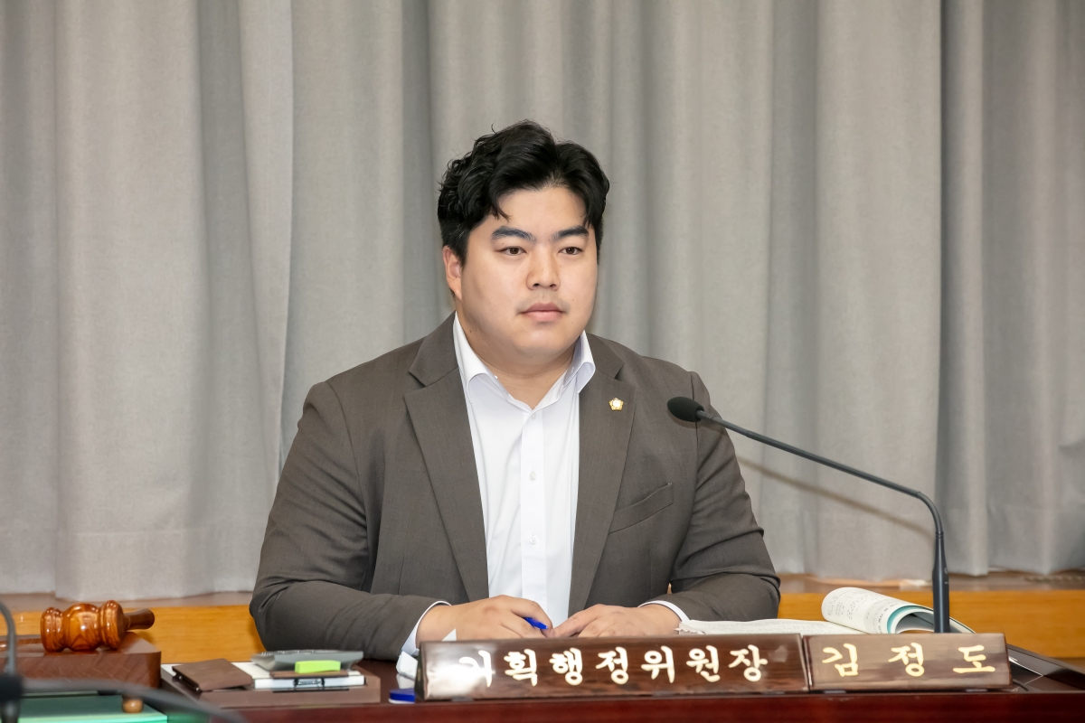 20241021-004[IMG_4464-제281회 임시회 기획행정위원회 소관 2025년도 주요업무계획안 청취 활동.jpg