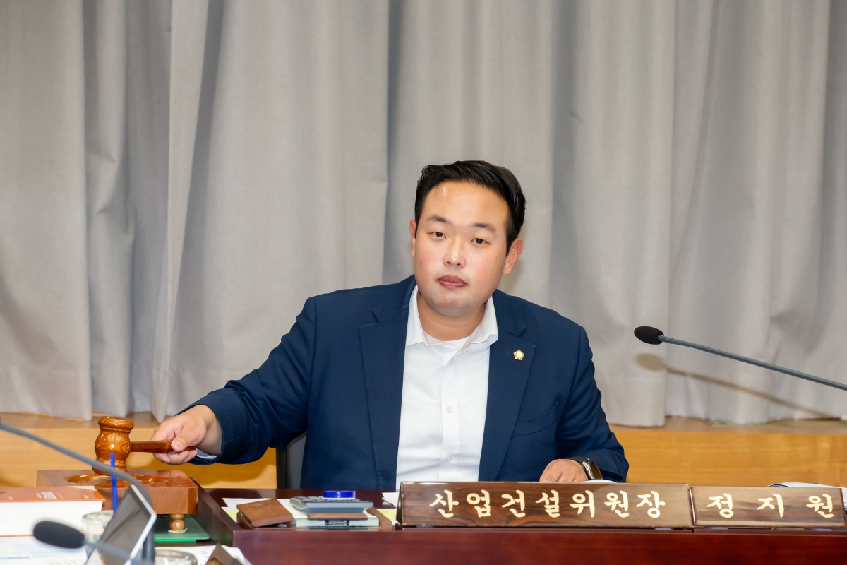 20241017-114[_P7U8711-제281회 임시회시 산업건설위원회 조례안 심사활동.jpg