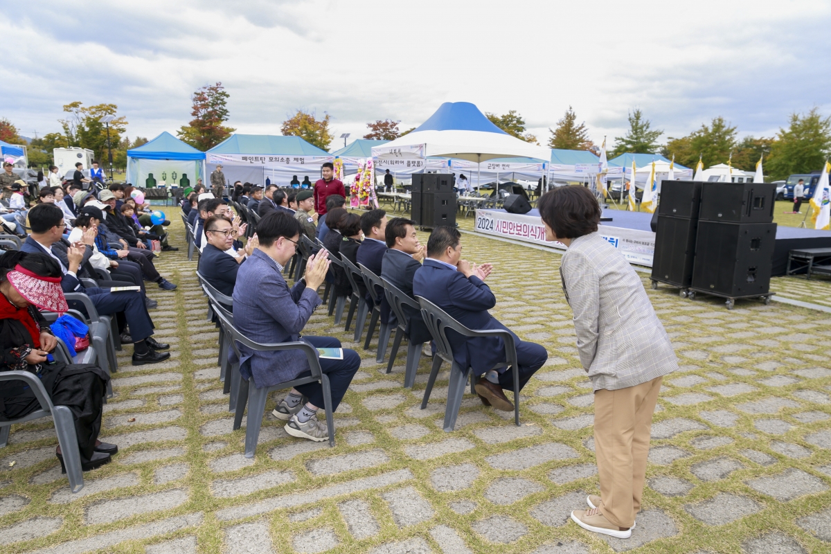 20241026-093[_P7U0281-1-한국자유총연맹 구미시지회 시민안보의식강화 및 한마음대회.JPG