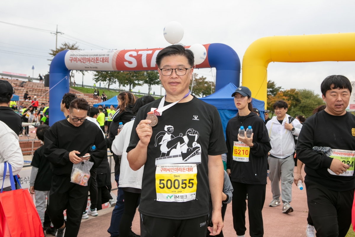 20241027-058[IMG_4783-구미시민 마라톤대회.jpg