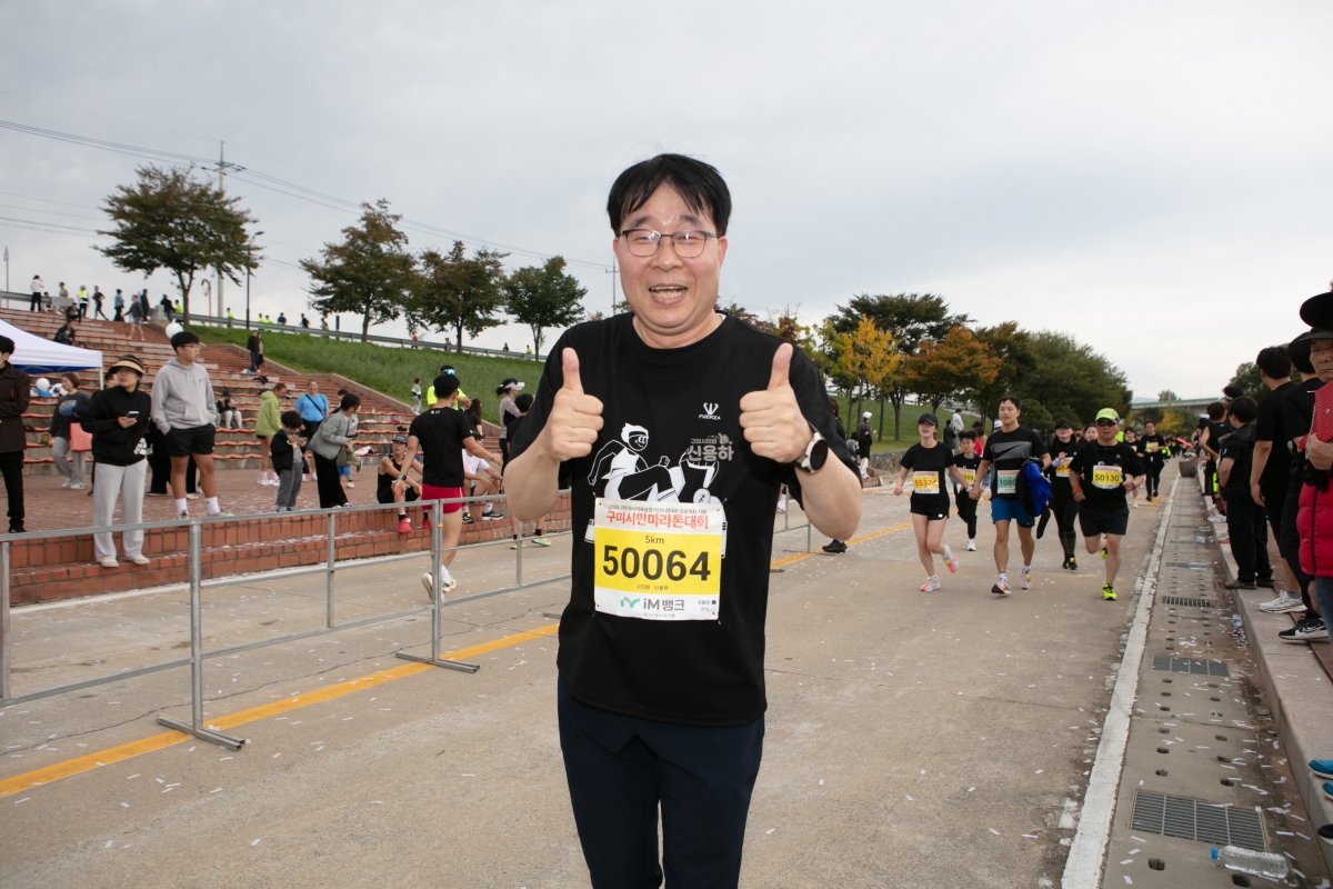 20241027-051[IMG_4767-구미시민 마라톤대회.jpg