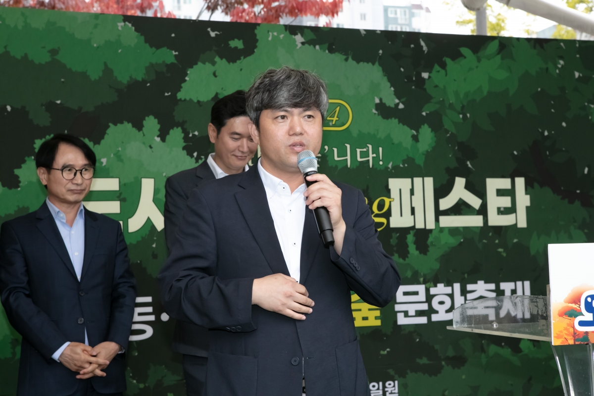 20241027-104[IMG_4885-인동 진미 도시숲 힐링 페스타.jpg