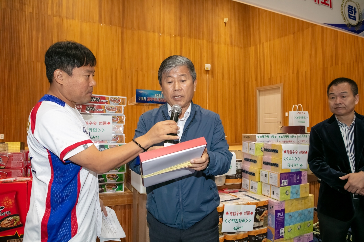 20241029-029[IMG_5091-구미시 공무직노동조합 체육대회.jpg