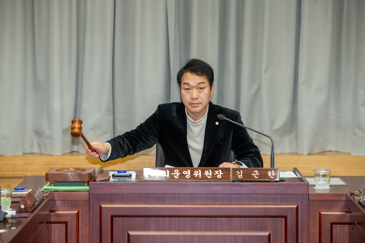20241115-002[_P7U3223-페회중 의회운영위원회 활동.jpg