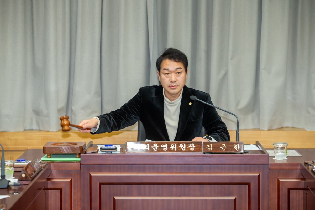 20241115-003[_P7U3225-페회중 의회운영위원회 활동.jpg