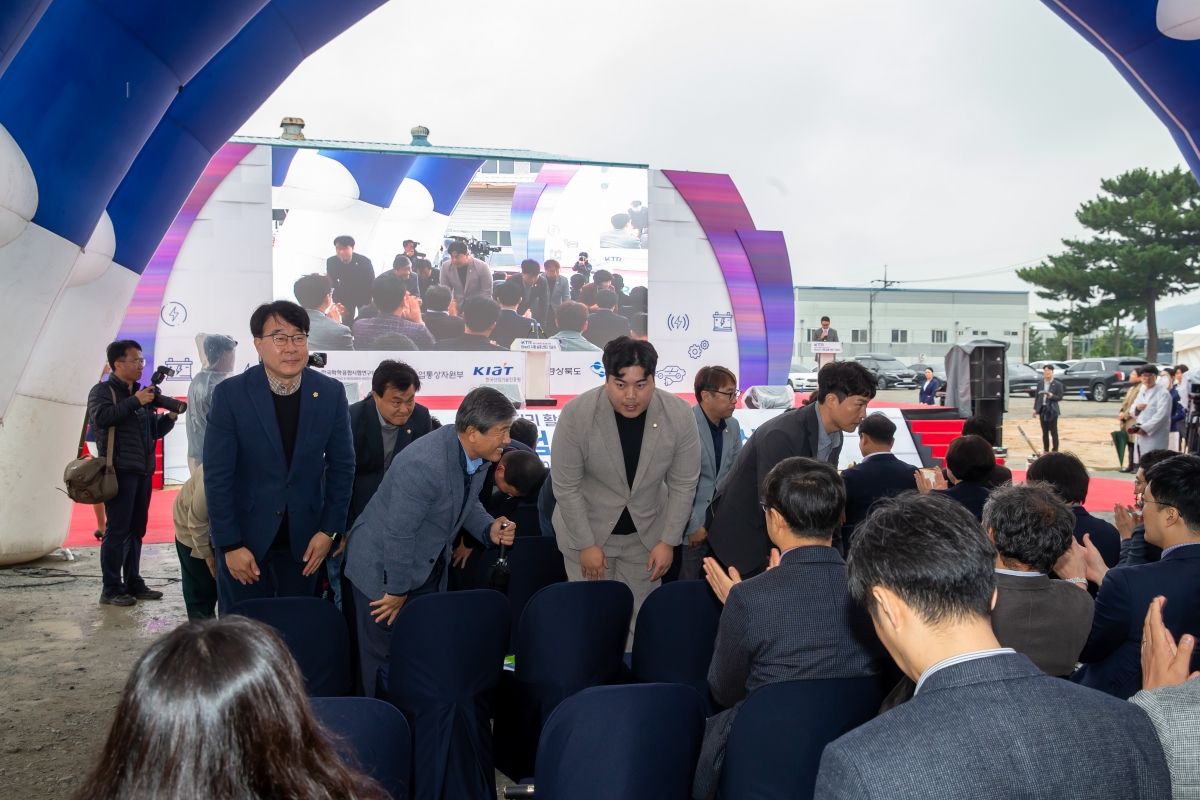 20241101-032[_P7U0764-bass 시험 실증센터 기공식.jpg