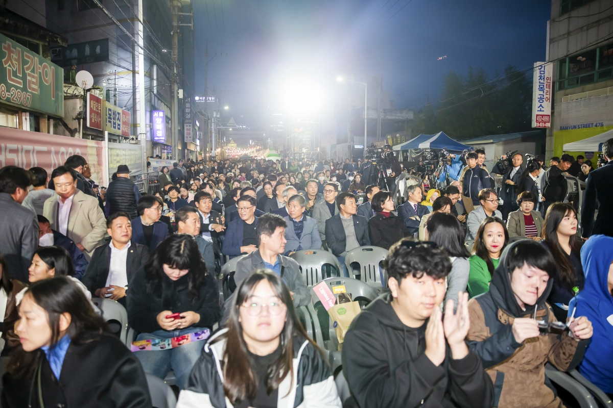 20241101-099[_P7U0967-2024 라면축제 개막식.jpg