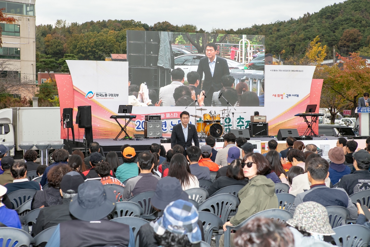 20241102-088[IMG_5175-2024 노동자 한마음 축제.jpg