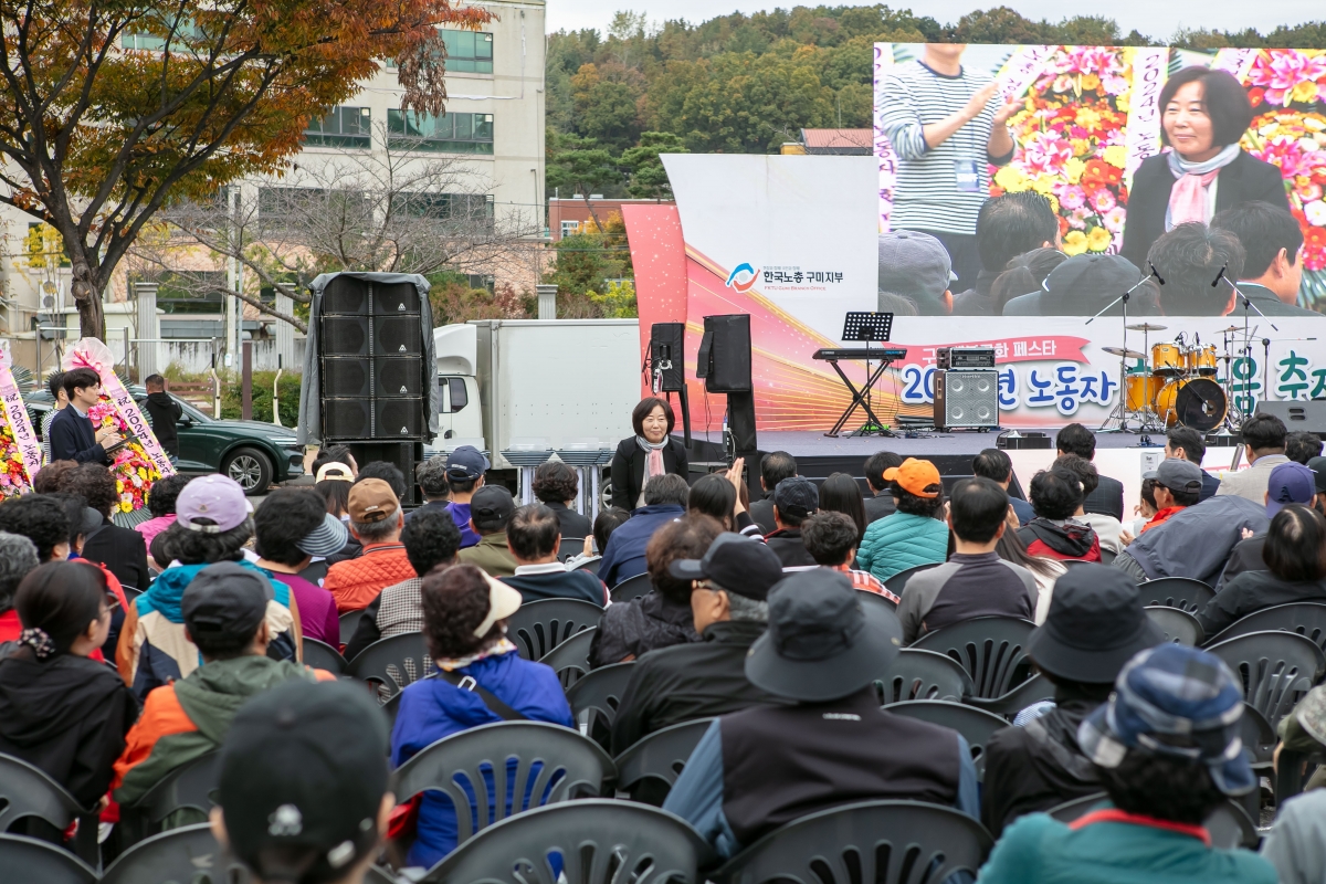 20241102-092[IMG_5189-2024 노동자 한마음 축제.jpg