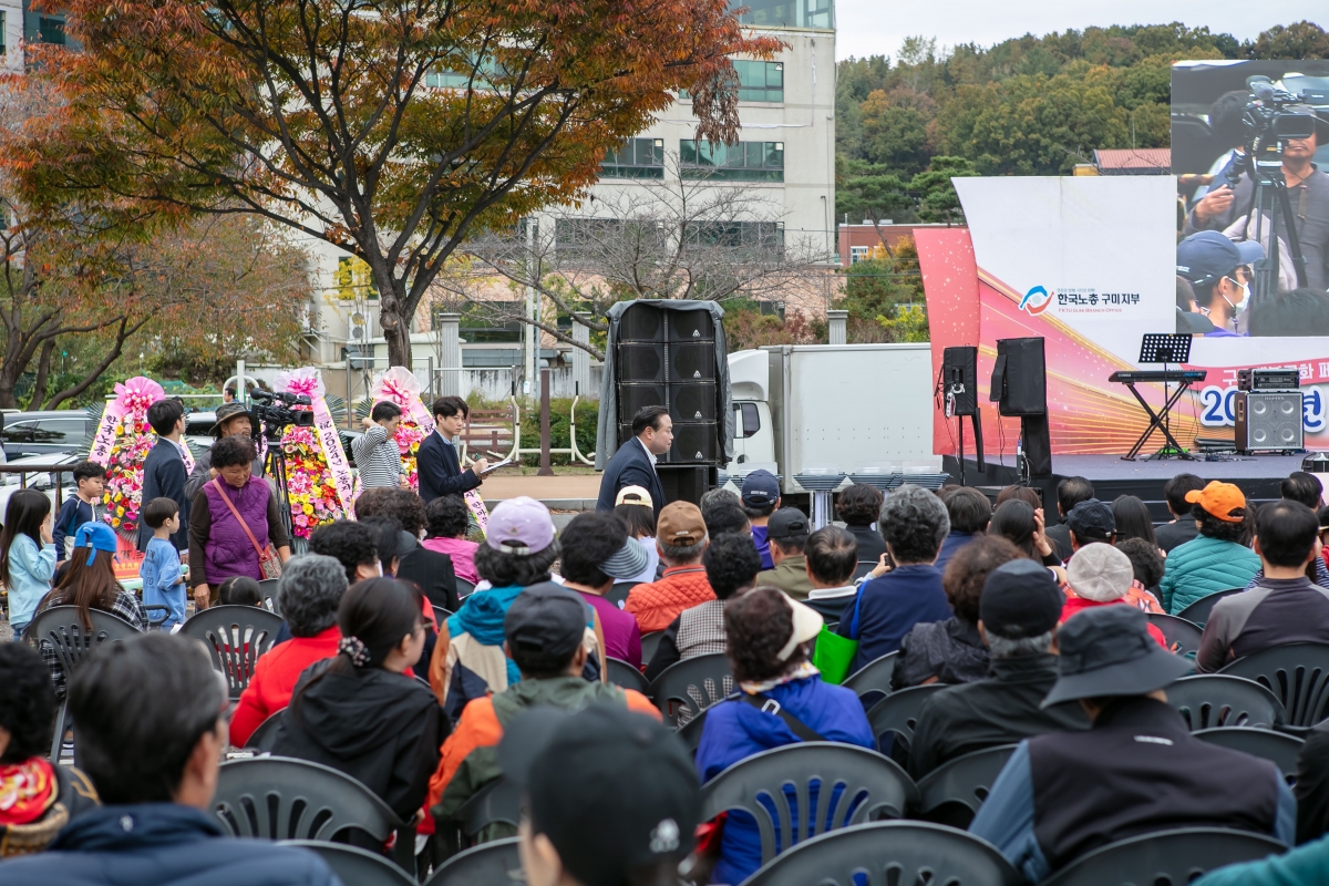 20241102-095[IMG_5199-2024 노동자 한마음 축제.jpg