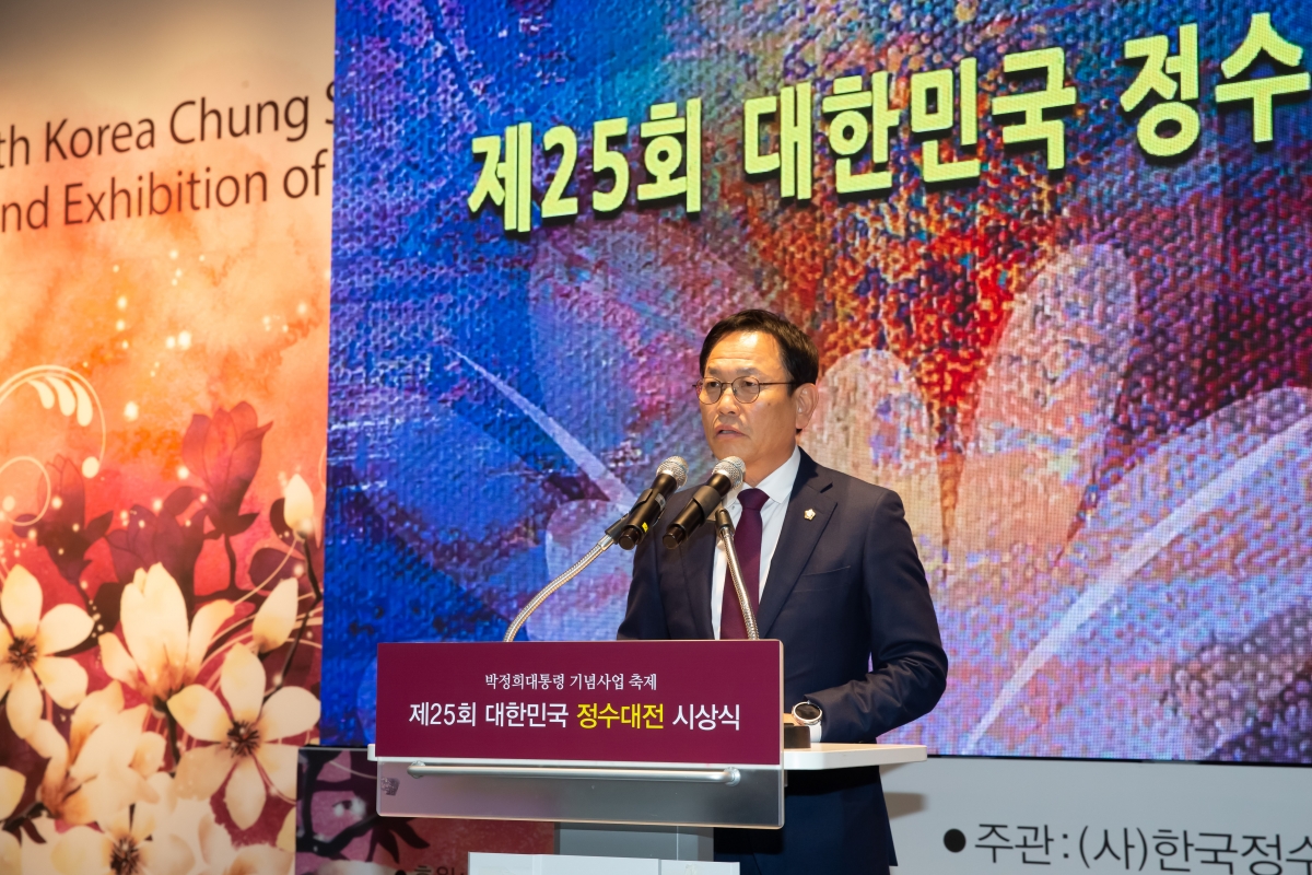 20241114-061[_P7U3083-제25회 대한민국 정수대전 시상식.jpg