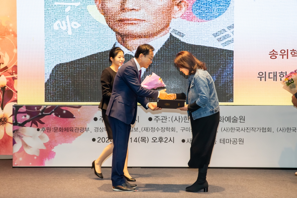 20241114-071[_P7U3129-제25회 대한민국 정수대전 시상식.jpg